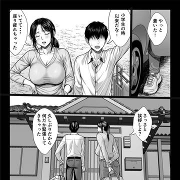 Page 7 thumbnail