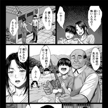 Page 8 thumbnail