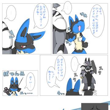 ＃4 アメの記憶
