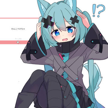 ✘🐶