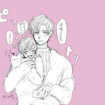 ゆるっと