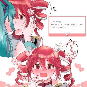 マシュマロリクエスト集