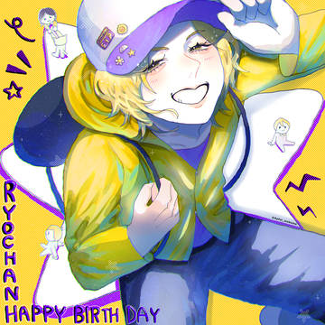 りょうちゃんお誕生日おめでとう💛