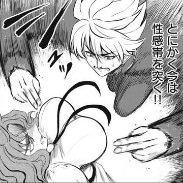 【56話(前編)】 『異世界好色無双録』最新話更新されました!