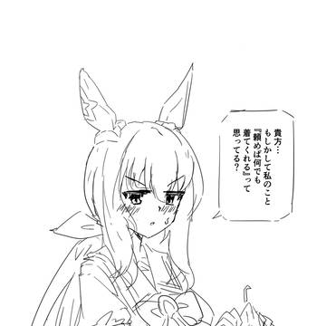 rkgkベさん