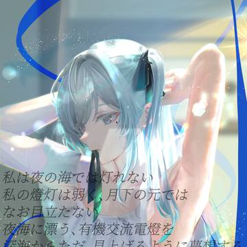 灰色の君