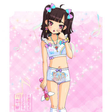 あいりん☆プリンセス下着♡