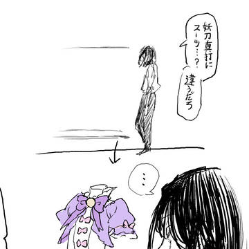 テルミット明無良