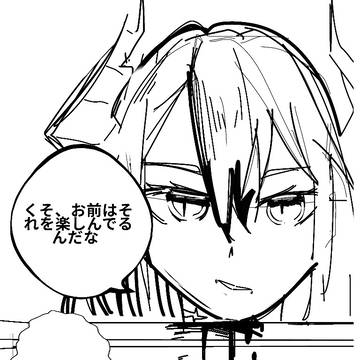 悪魔