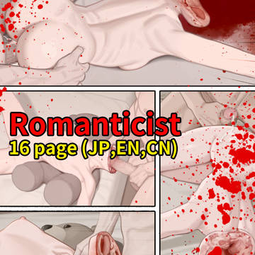 Romanticist (16p)