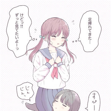 幸せすぎる悩み𓂂𓏸