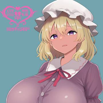 メリー