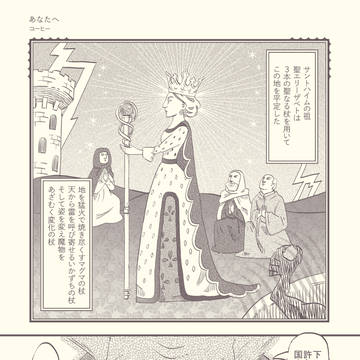2017年発行クリアリアンソロ寄稿マンガ