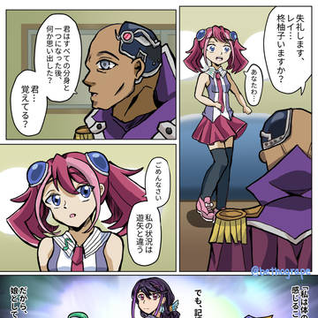 娘の願い