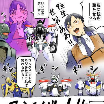 お楽しみでしたね。