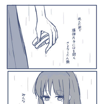 Page 6 thumbnail