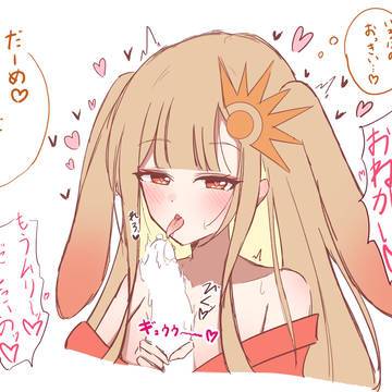 🐰が🦊🍌を食べるだけ