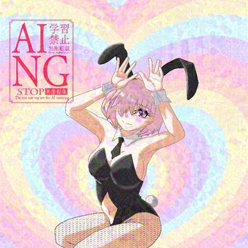 バニーマシュ