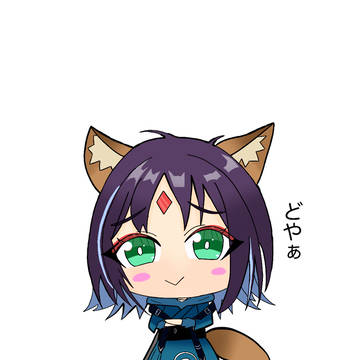おチビ彩葉