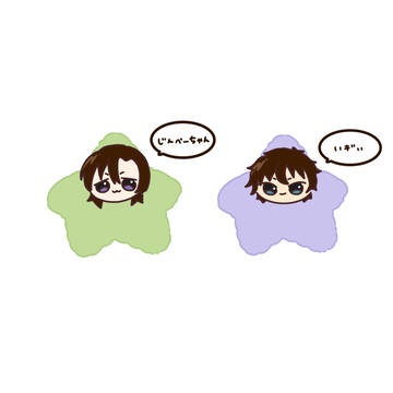 爆処組イラスト
