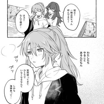 エンドロールの終わりに