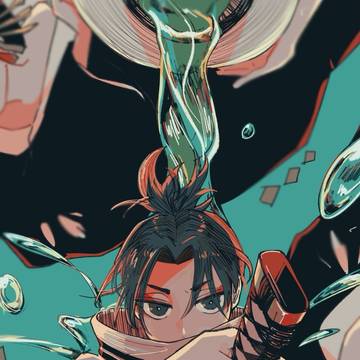 酌揺