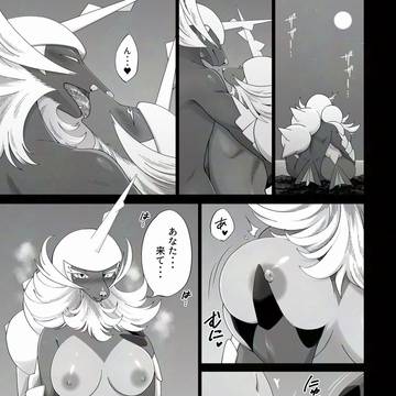 コミッション