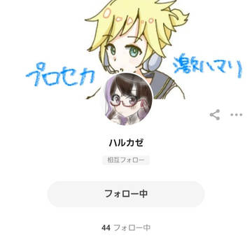 宣伝だっ!
