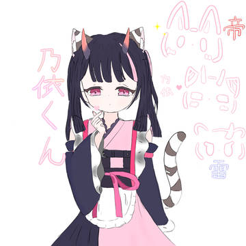 ♡推しの指ハート🫰♡
