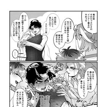 新衣装