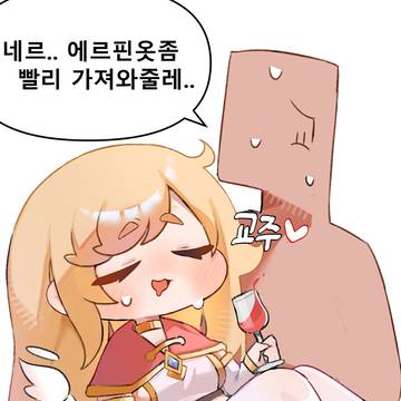 비상!!!!!!!!!