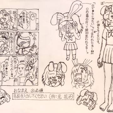 睡魔