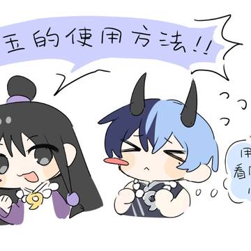 冬彰log①
