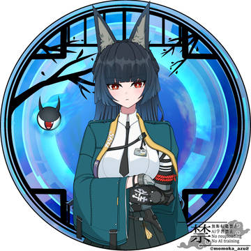 星見雅