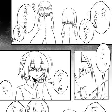 漫画練習