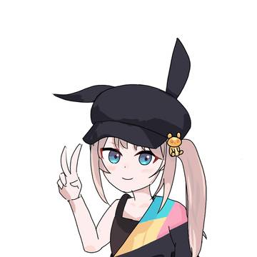 れに