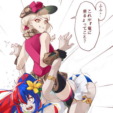 リュール6