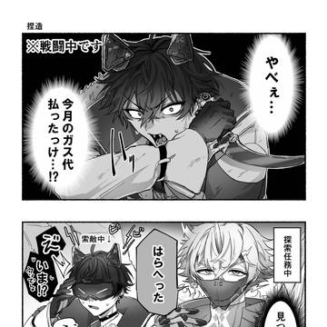 Log2