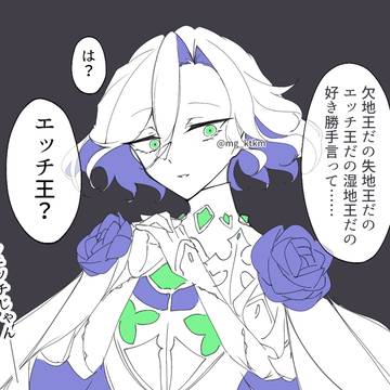 FGO絵まとめ2