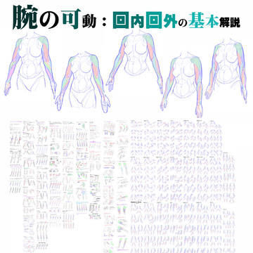 Page 3 thumbnail