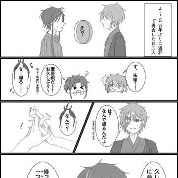 好きな子