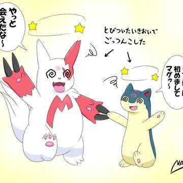 ライライ亭さん対面記念イラスト💫😵‍💫😆💫💫😵‍💫😆💫