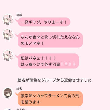 一発ギャグ③