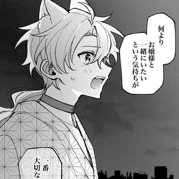 Day41 - いちばん奥にあった気持ち