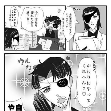 真＋錦
