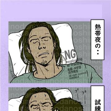 販促用ふたコマ漫画×2