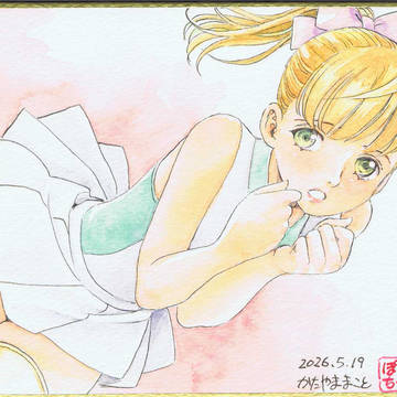 スコートのポニちゃん