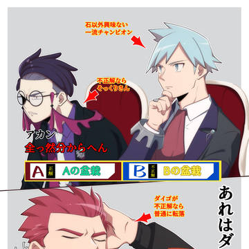 ワタルさん詰め#30