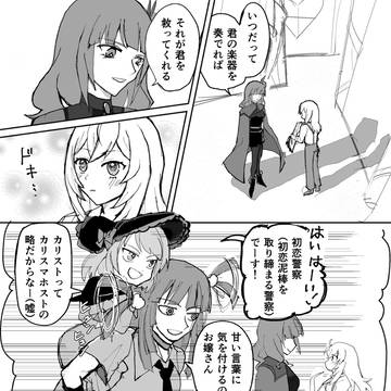 プリオケまとめ