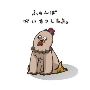 FANBOX開設のお知らせ
